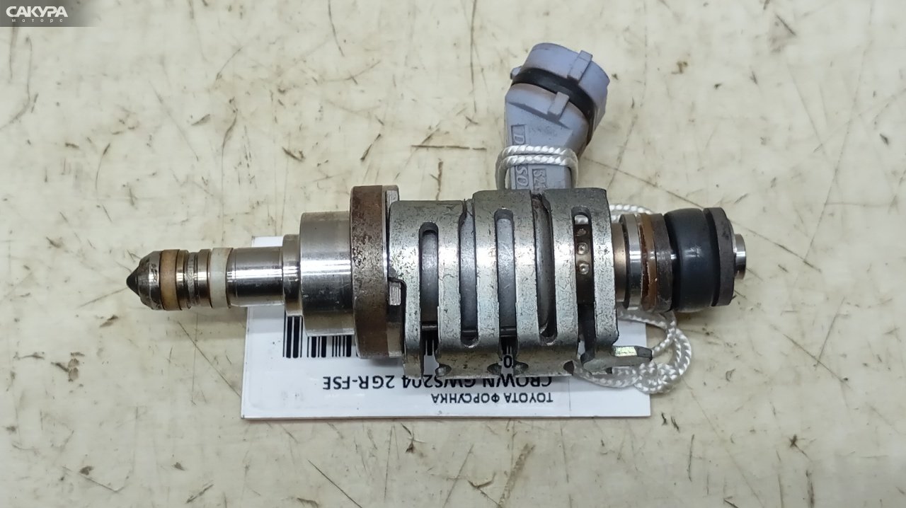 Форсунка Toyota Crown GWS204 2GR-FSE: купить в Сакура Красноярск.