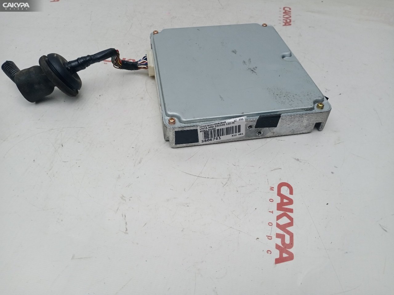 Блок управления ДВС Toyota Vista Ardeo ZZV50G 1ZZ-FE: купить в Сакура Красноярск.