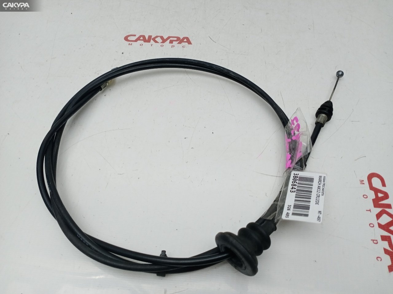 Трос капота Nissan March AK12 CR12DE: купить в Сакура Красноярск.