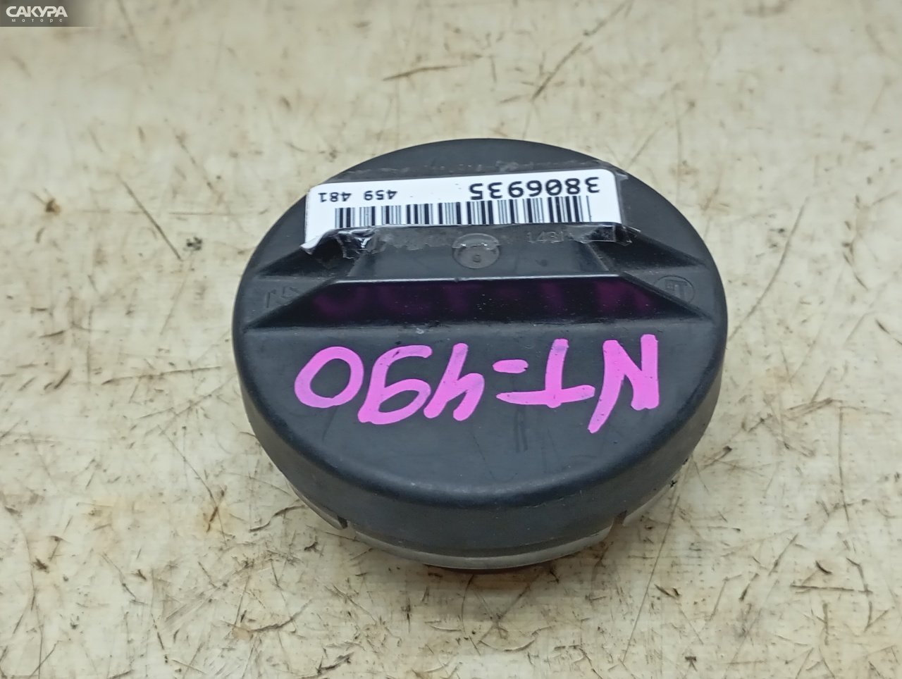Пробка топливного бака Toyota Probox NCP51V 1NZ-FE: купить в Сакура Красноярск.