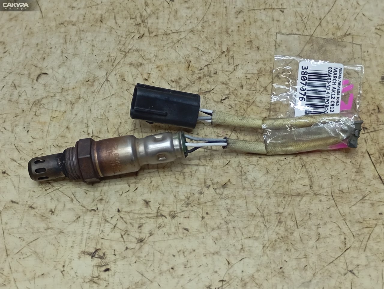Лямбда-зонд задний Nissan March AK12 CR12DE: купить в Сакура Красноярск.