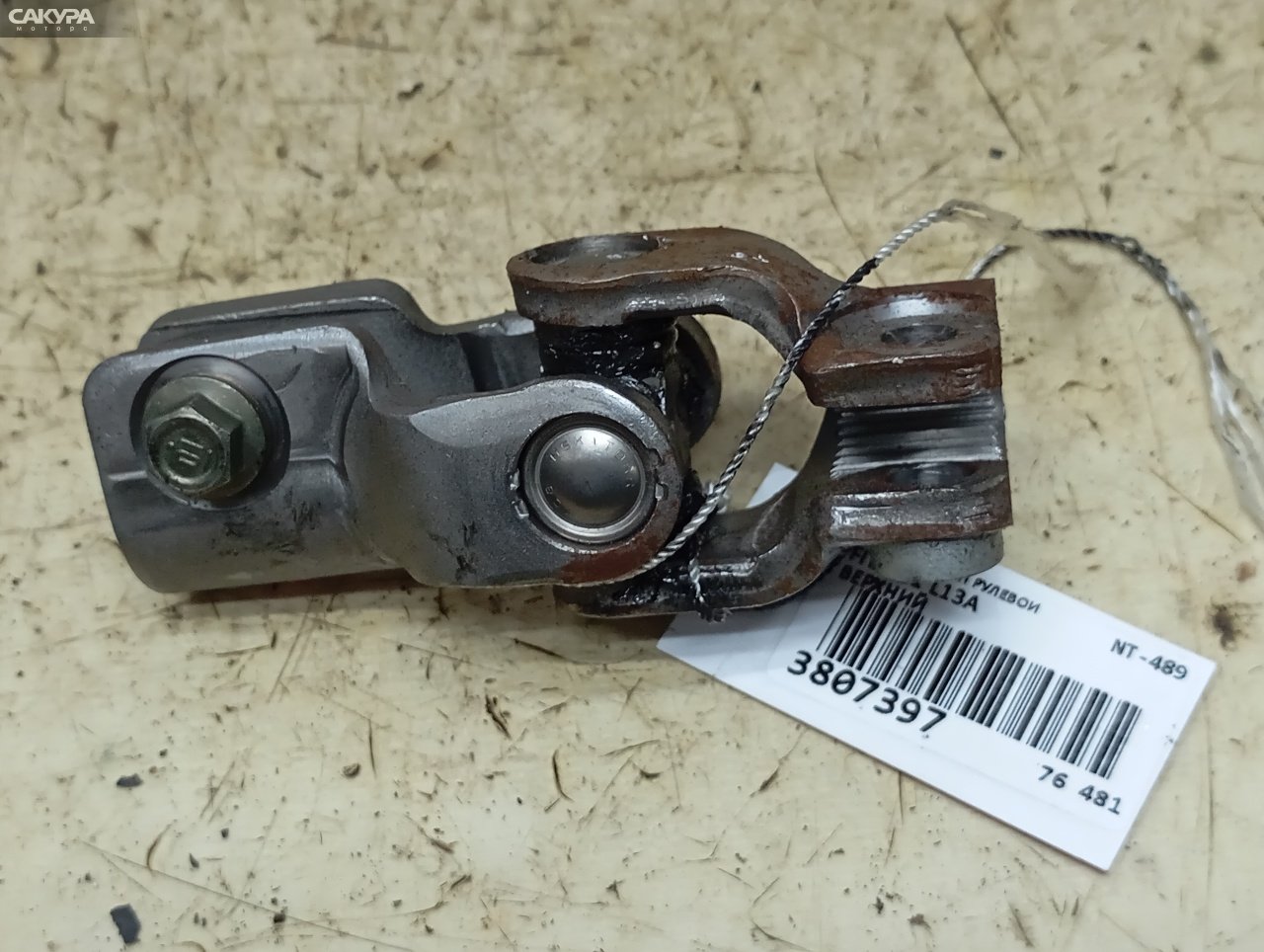 Кардан рулевой Honda FIT GD1 L13A: купить в Сакура Красноярск.