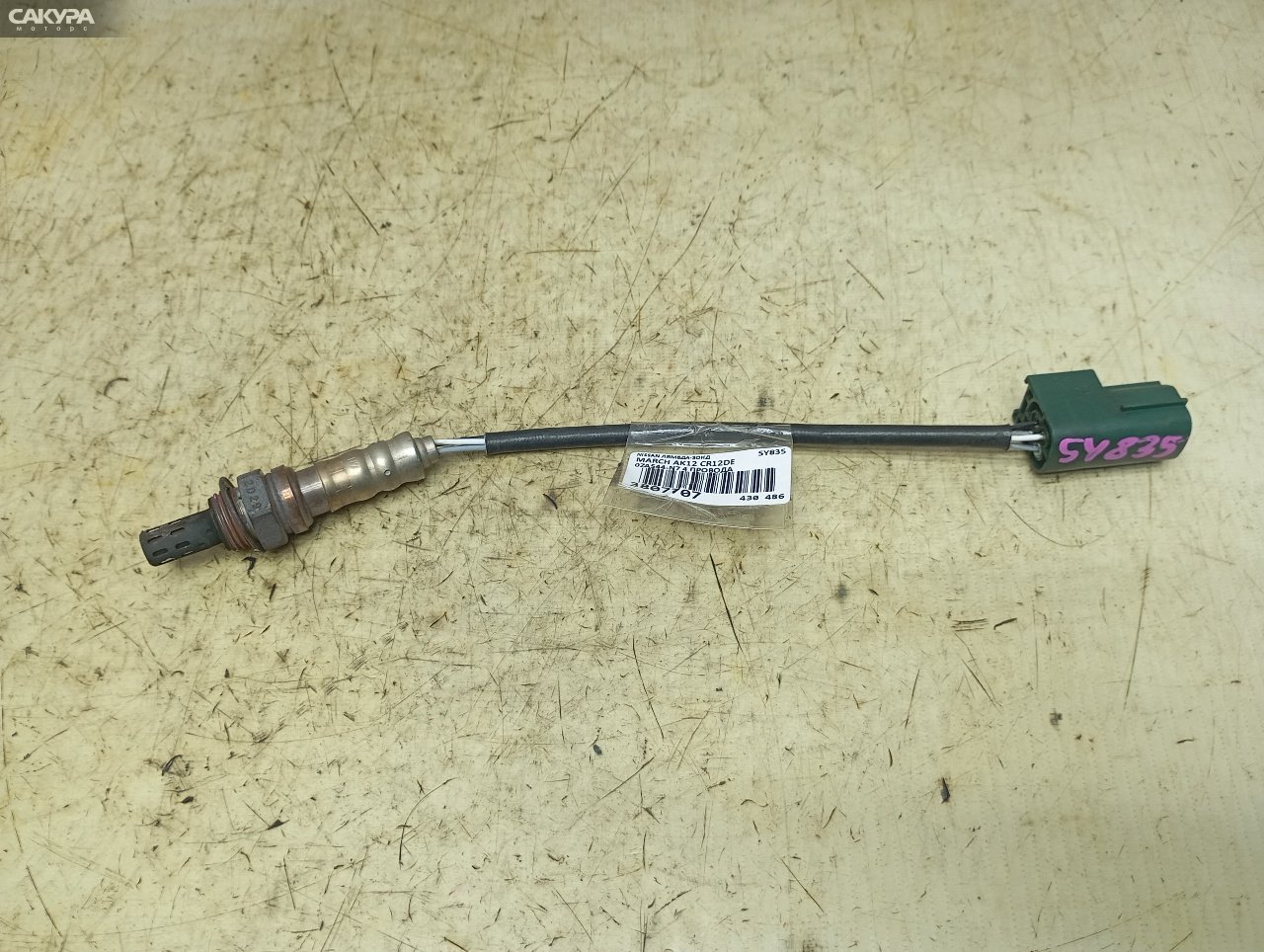 Лямбда-зонд Nissan March AK12 CR12DE: купить в Сакура Красноярск.