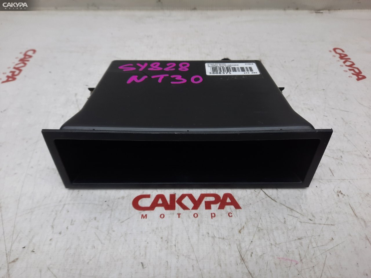 Бардачок Nissan X-TRAIL NT30 QR20DE: купить в Сакура Красноярск.