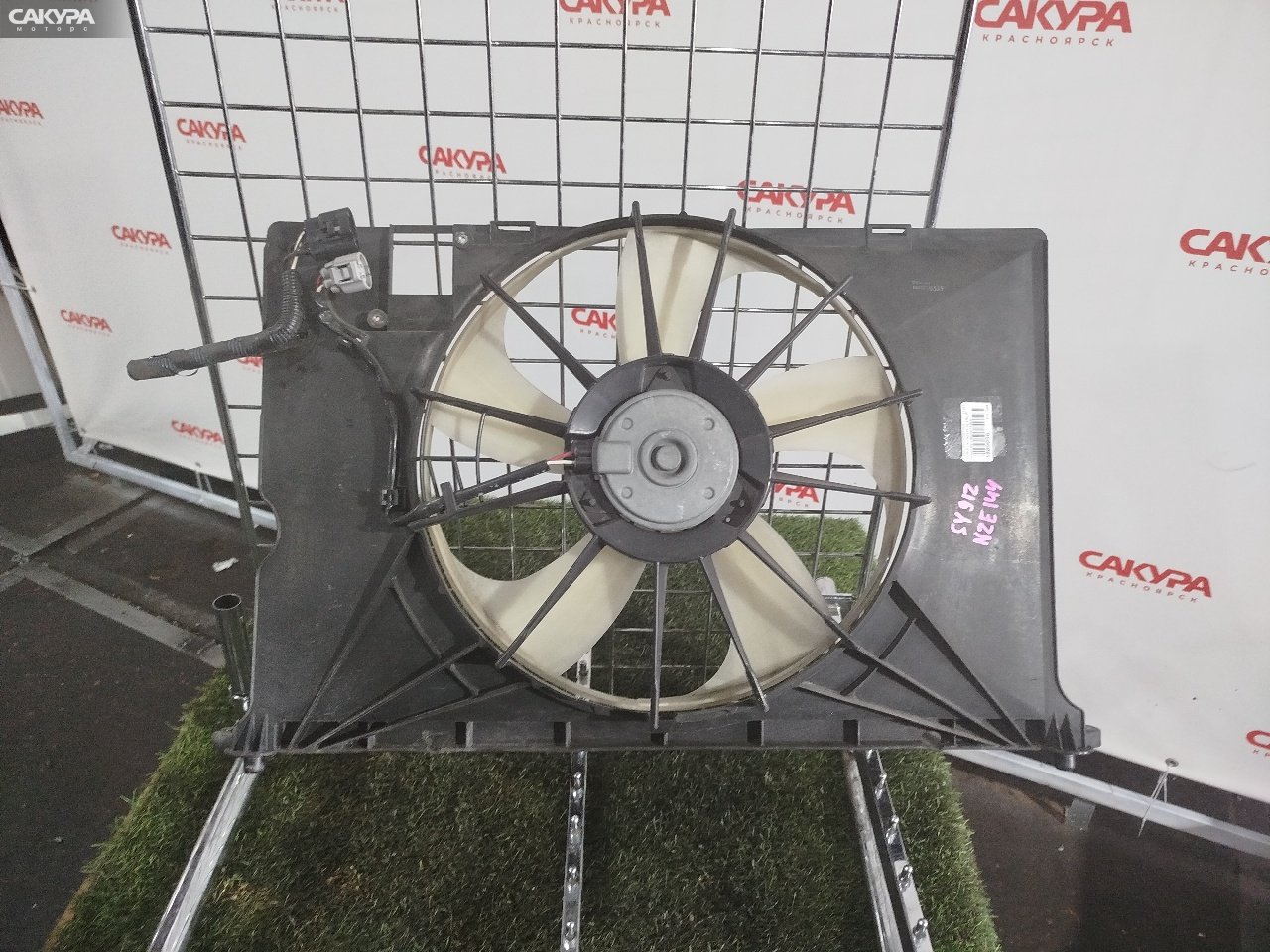 Вентилятор радиатора двигателя Toyota Corolla Fielder NZE144G 1NZ-FE: купить в Сакура Красноярск.