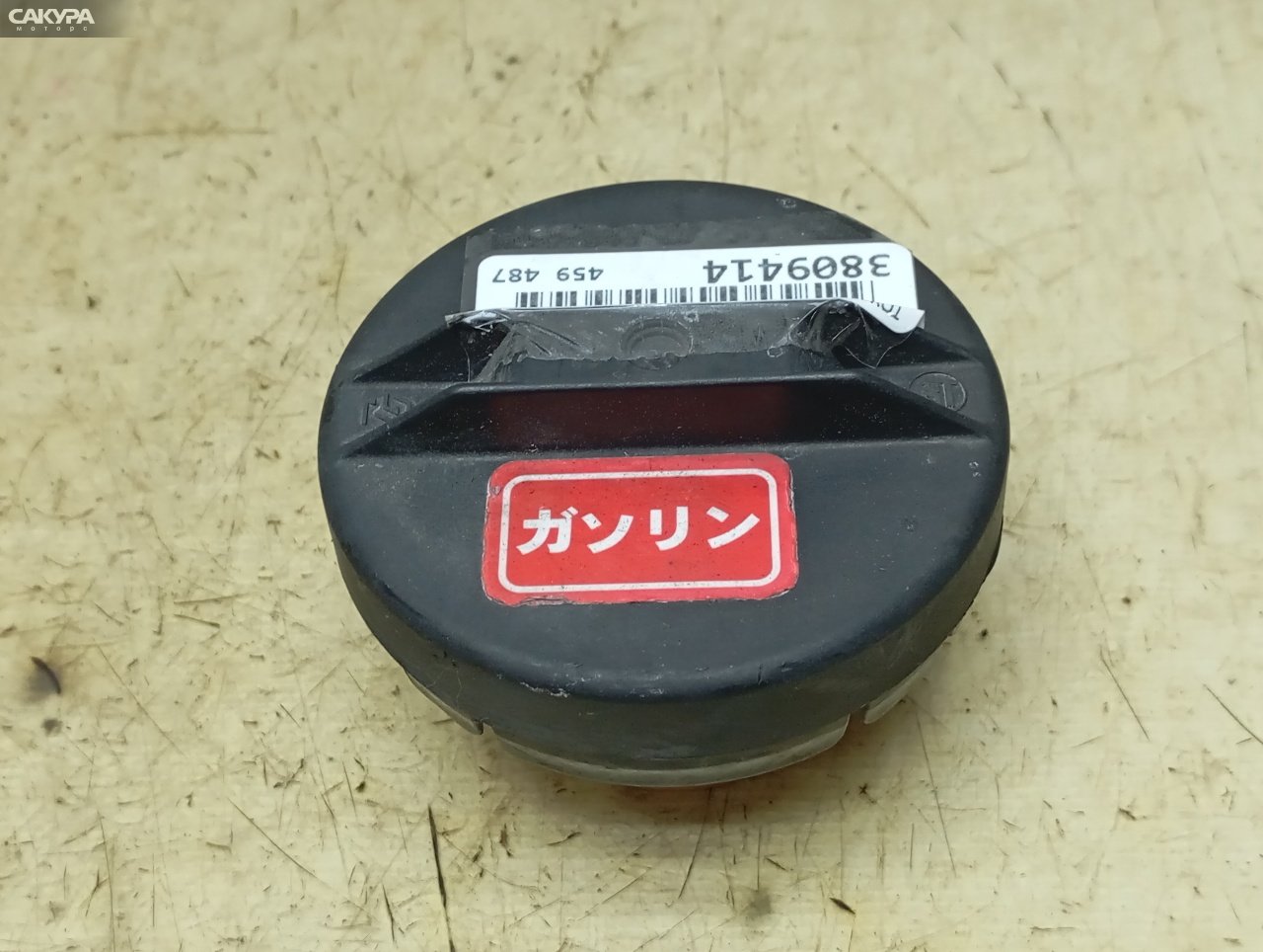 Пробка топливного бака Toyota Corolla AE110 5A-FE: купить в Сакура Красноярск.