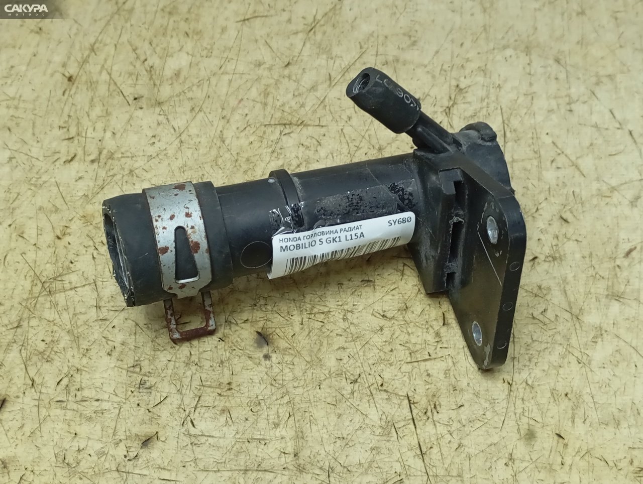 Горловина радиатора Honda Mobilio Spike GK1 L15A: купить в Сакура Красноярск.