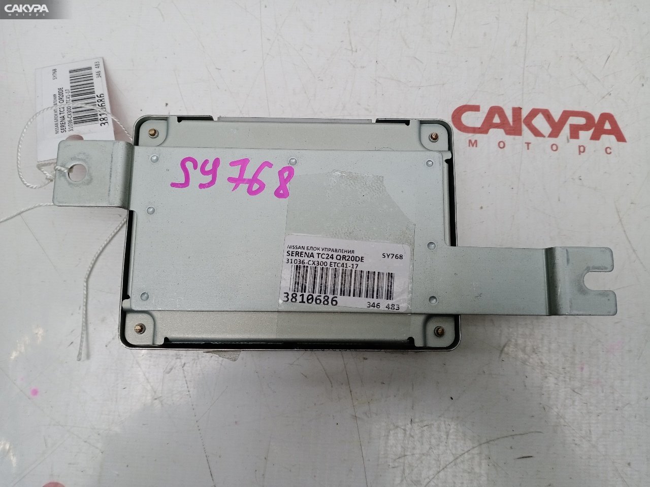 Блок управления КПП Nissan Serena TC24 QR20DE: купить в Сакура Красноярск.