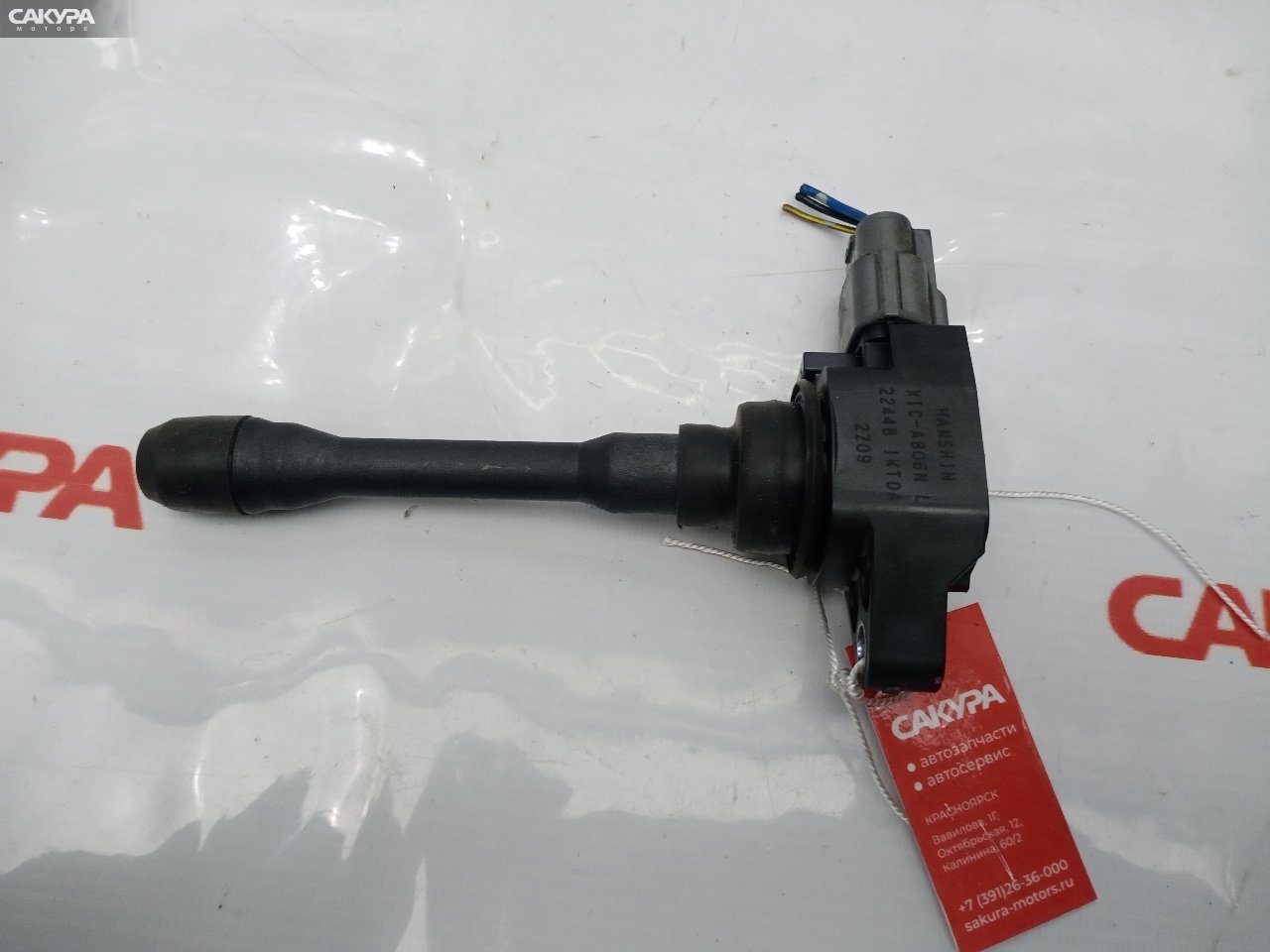Катушка зажигания Nissan Serena C25 MR20DE: купить в Сакура Красноярск.