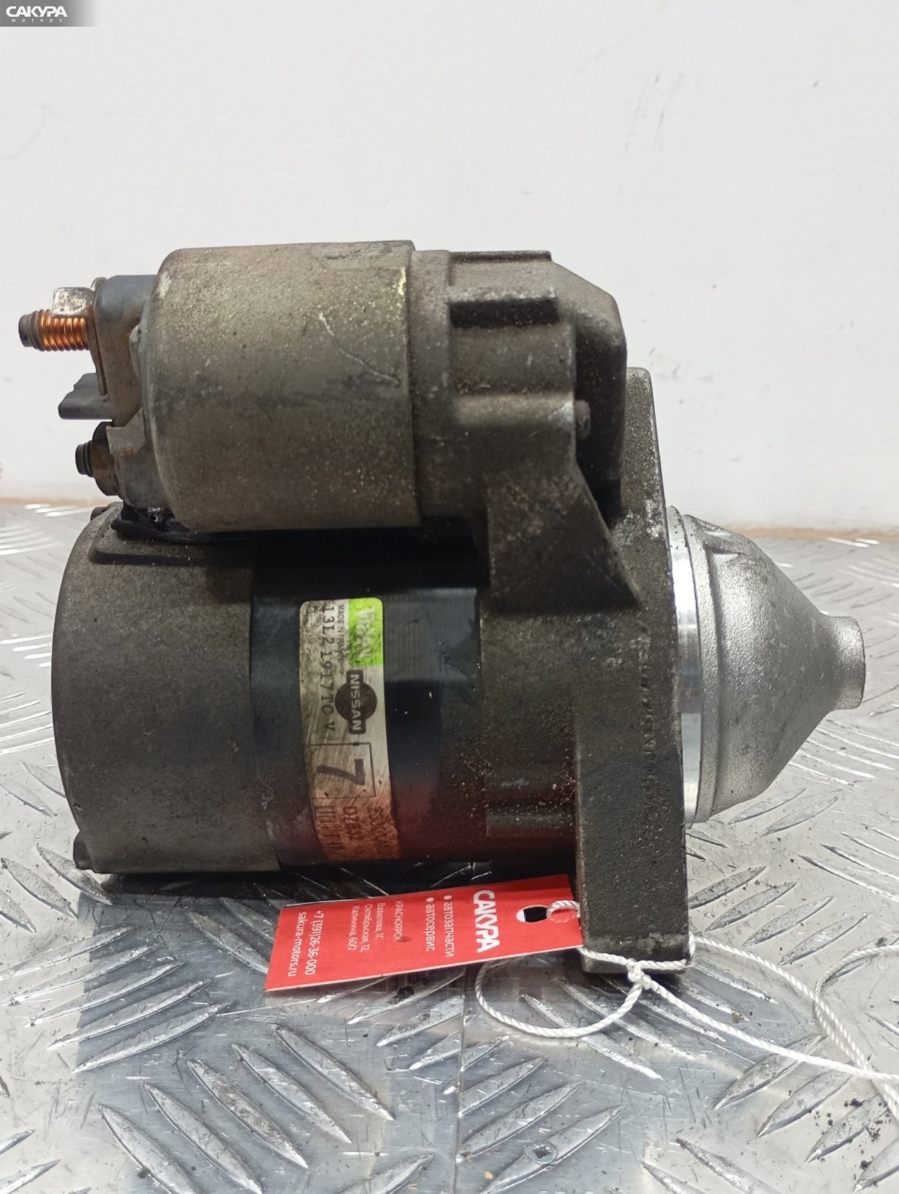 Стартер Nissan March AK12 CR12DE: купить в Сакура Красноярск.