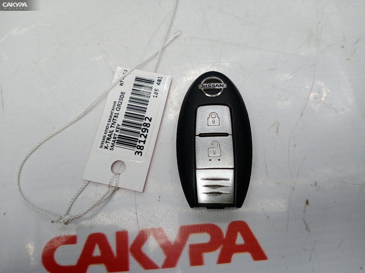 Ключ зажигания Nissan X-TRAIL TNT31 QR25DE: купить в Сакура Красноярск.
