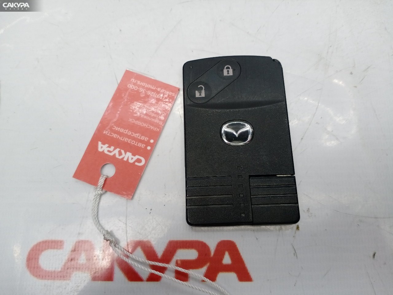 Ключ зажигания Mazda CX-7 ER3P L3-VDT: купить в Сакура Красноярск.