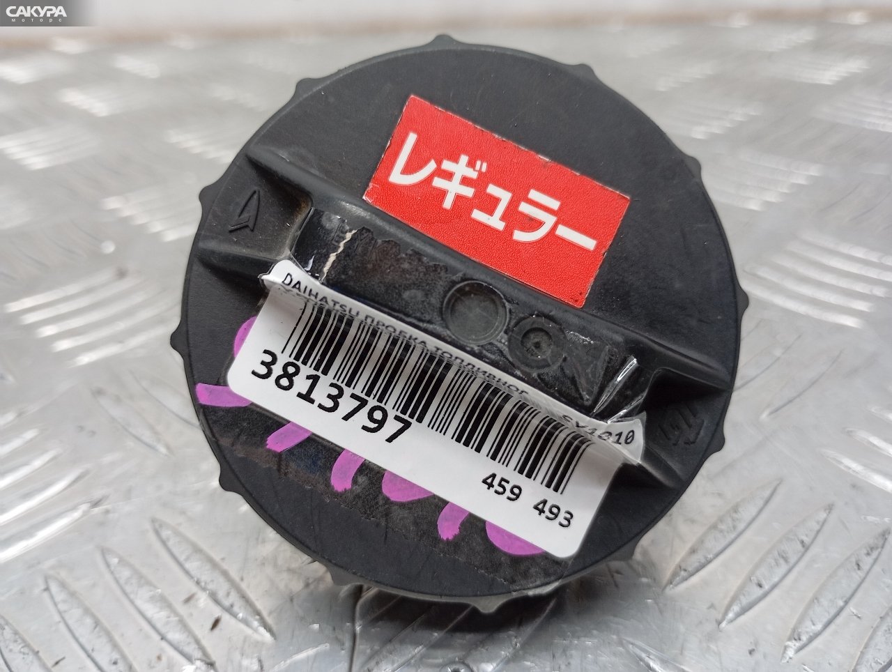 Пробка топливного бака Daihatsu YRV M201G K3-VE: купить в Сакура Красноярск.