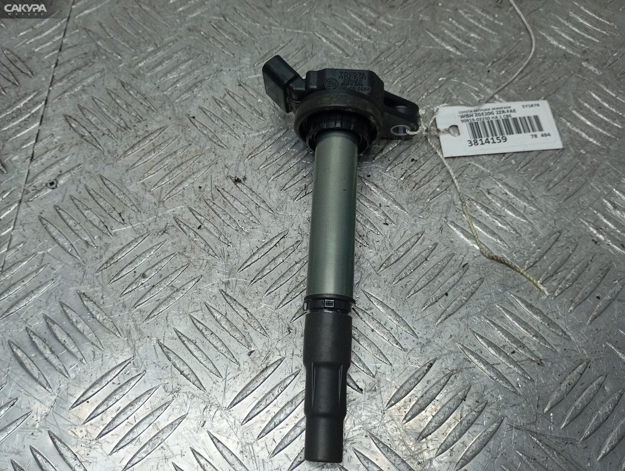 Катушка зажигания Toyota Wish ZGE20 2ZR-FAE: купить в Сакура Красноярск.