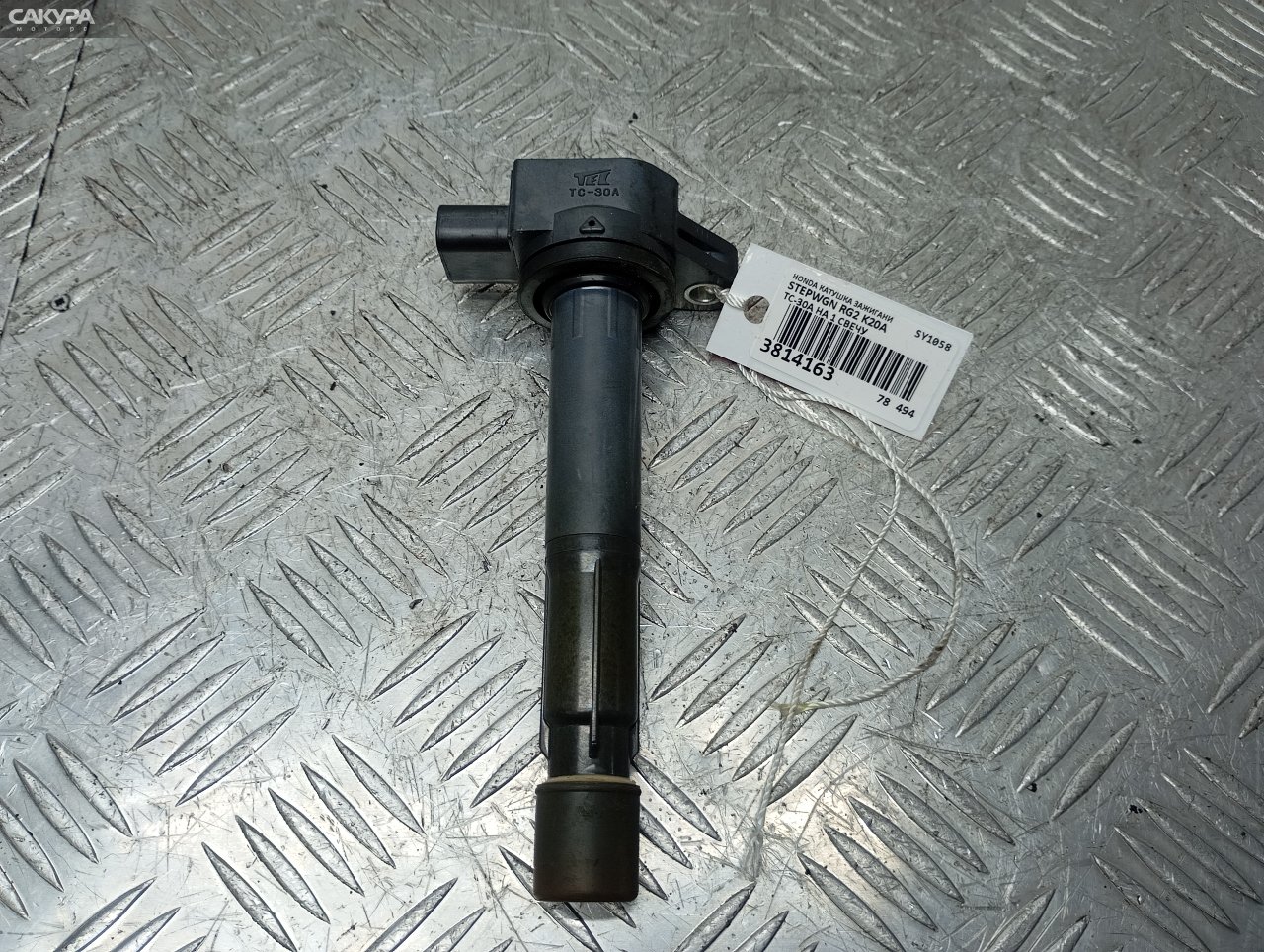 Катушка зажигания Honda Stepwgn RG2 K20A: купить в Сакура Красноярск.
