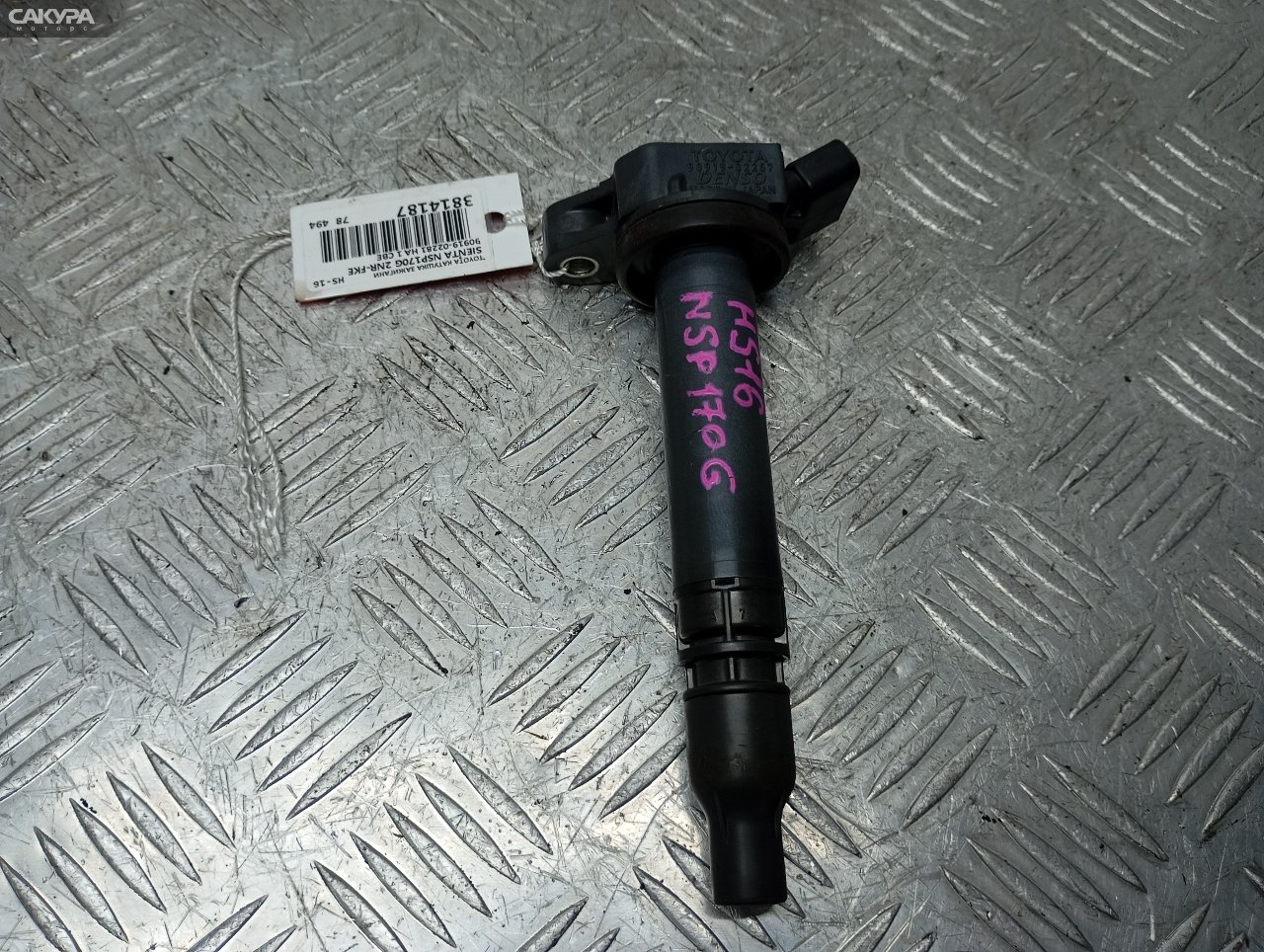 Катушка зажигания Toyota Sienta NSP170G 2NR-FKE: купить в Сакура Красноярск.