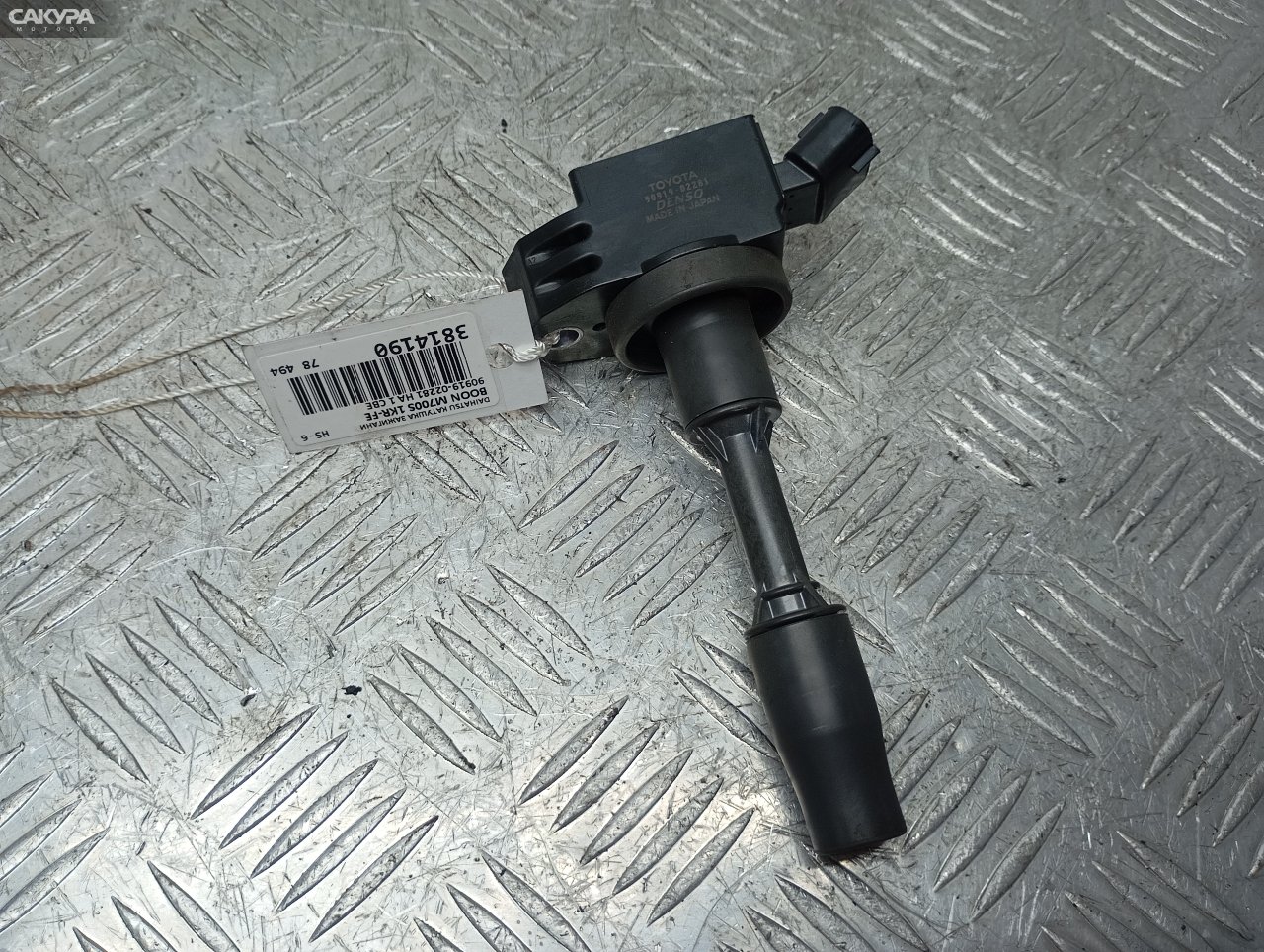 Катушка зажигания Daihatsu Boon M700S 1KR-FE: купить в Сакура Красноярск.