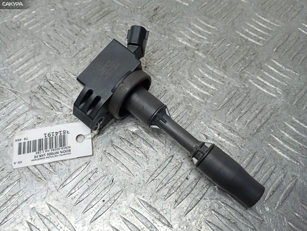 Катушка зажигания Daihatsu Boon M700S 1KR-FE: купить в Сакура Красноярск.