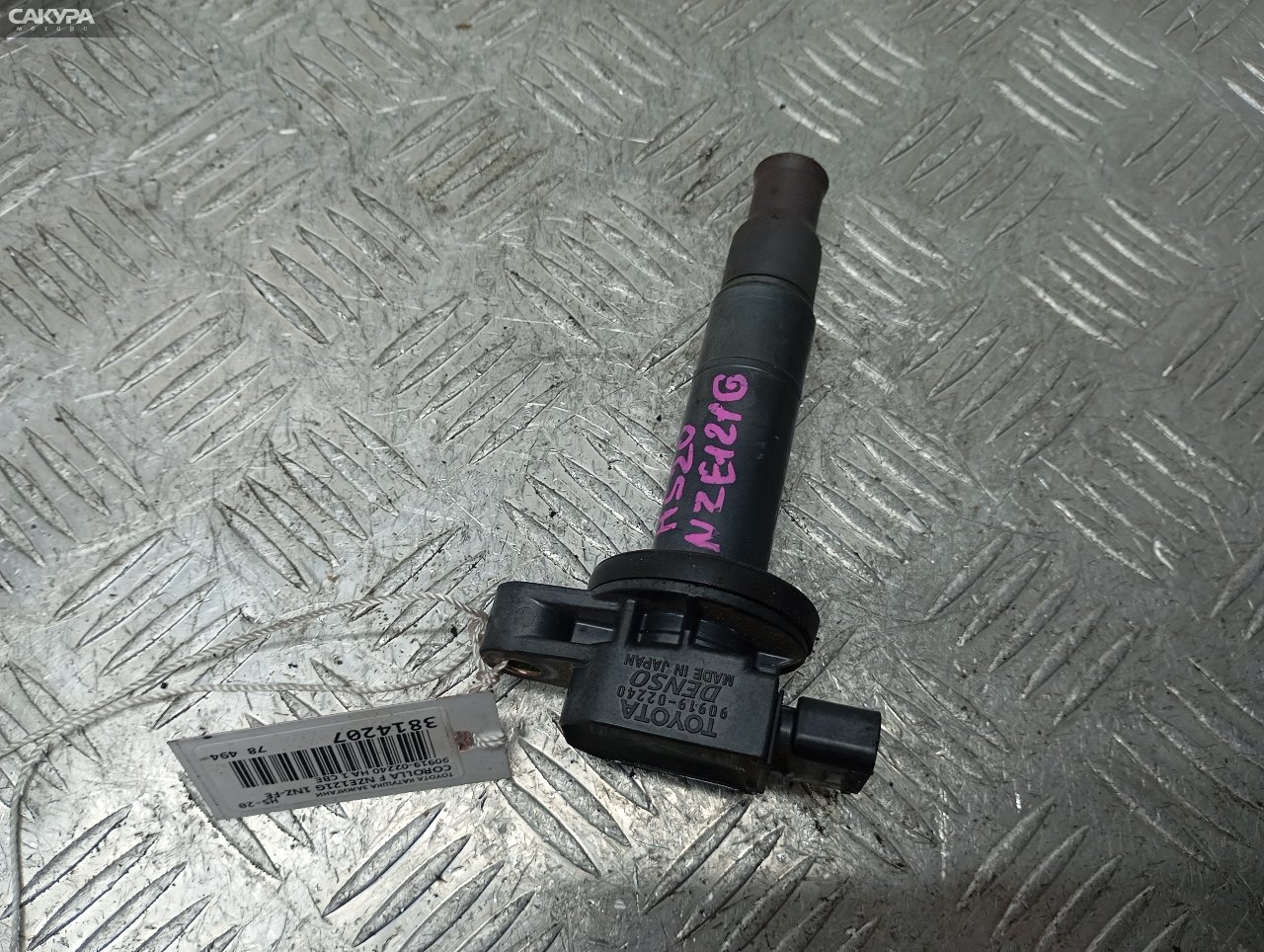 Катушка зажигания Toyota Corolla Fielder NZE121G 1NZ-FE: купить в Сакура Красноярск.