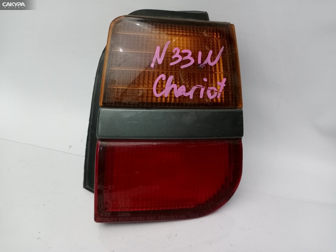 Фонарь стоп-сигнала правый Mitsubishi Chariot N33W 043-1536: купить в Сакура Красноярск.