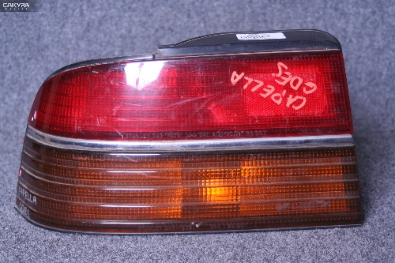Фонарь стоп-сигнала левый Mazda Capella GDES 043-7829: купить в Сакура Красноярск.
