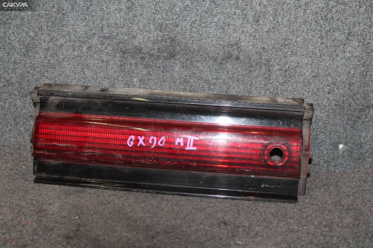 Фонарь вставка багажника Toyota Mark II GX90 -: купить в Сакура Красноярск.