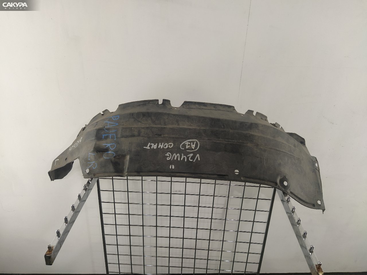 Подкрылок передний левый Mitsubishi Pajero V24W: купить в Сакура Красноярск.
