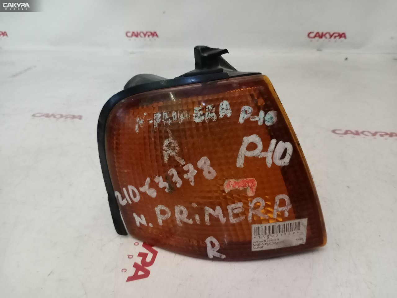 Габарит правый Nissan Primera P10 210-63378: купить в Сакура Красноярск.