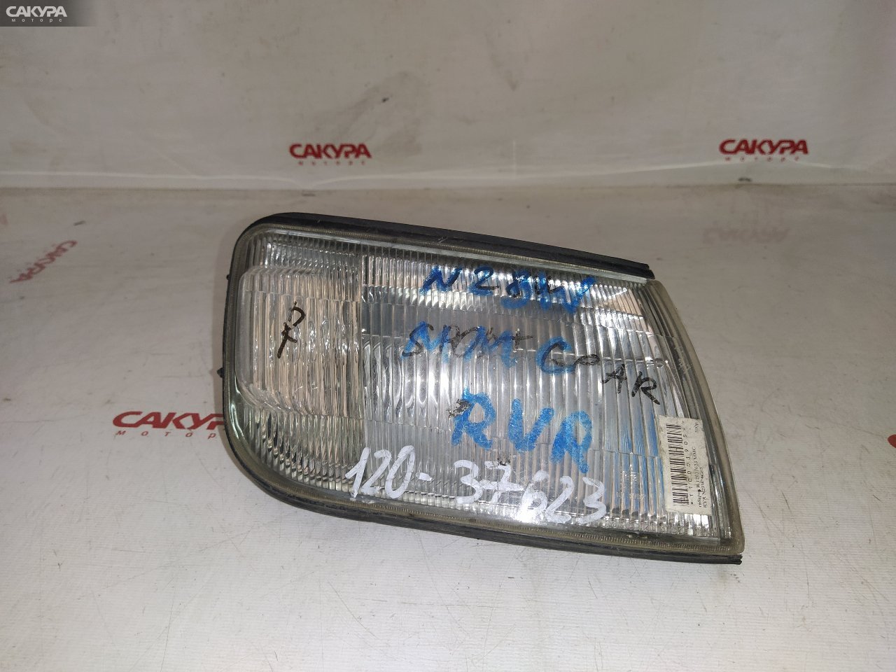 Габарит правый Mitsubishi Chariot N43W 120-37623: купить в Сакура Красноярск.