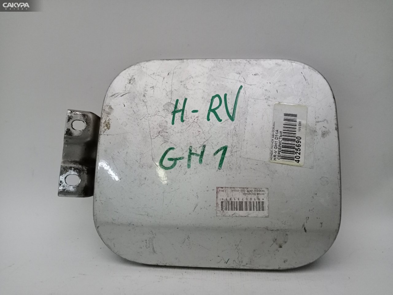 Лючок топливного бака Honda HR-V GH1 D16A: купить в Сакура Красноярск.