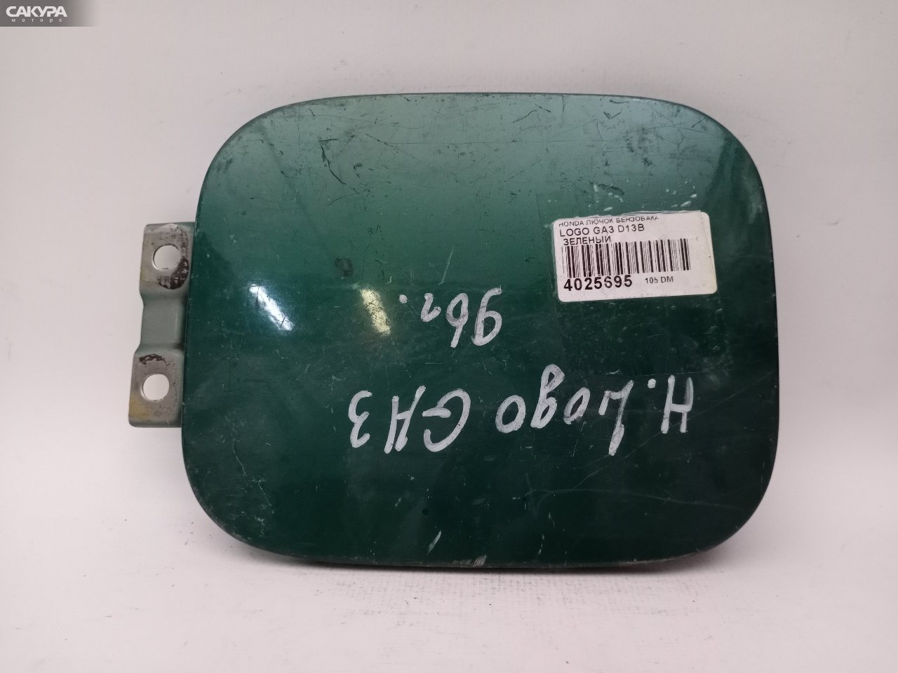 Лючок топливного бака Honda Logo GA3 D13B: купить в Сакура Красноярск.