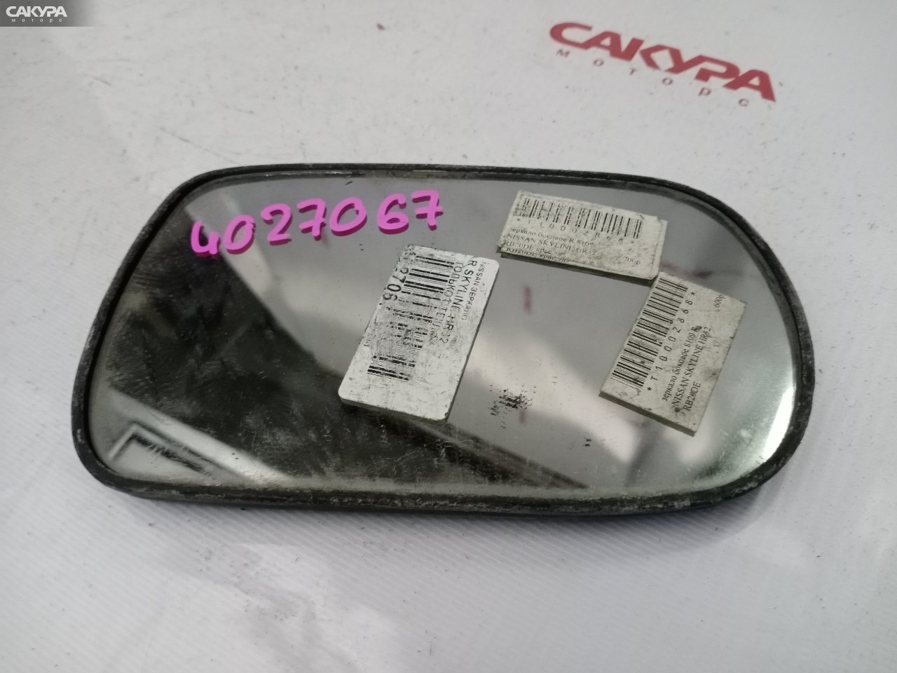 Стекло зеркала правое Nissan Skyline HR32: купить в Сакура Красноярск.