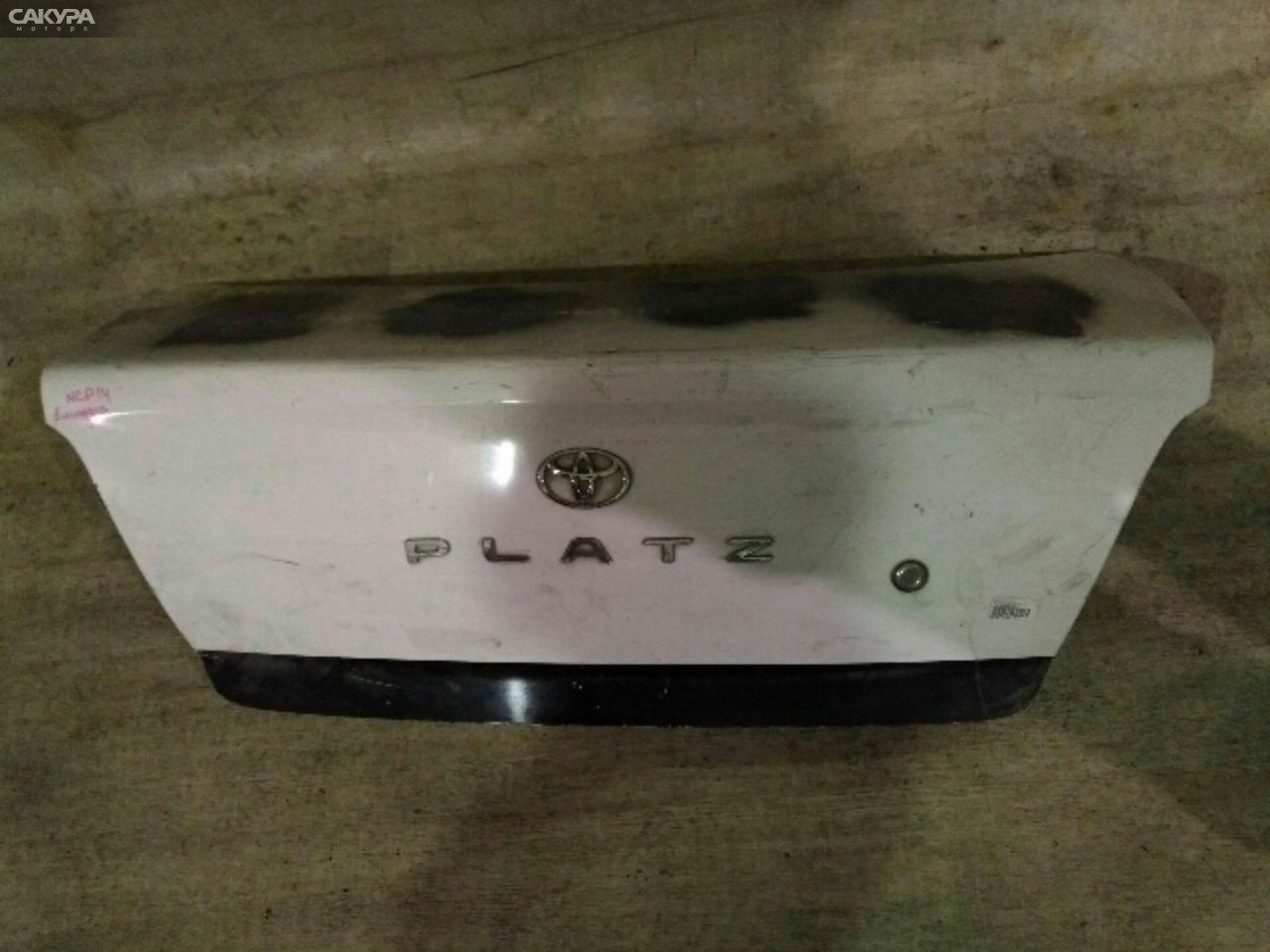 Крышка багажника Toyota Platz NCP16 2NZ-FE: купить в Сакура Красноярск.