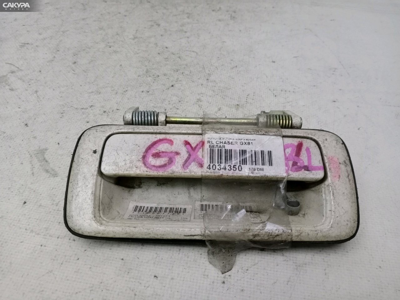 Ручка наружная задняя левая Toyota Chaser GX81: купить в Сакура Красноярск.