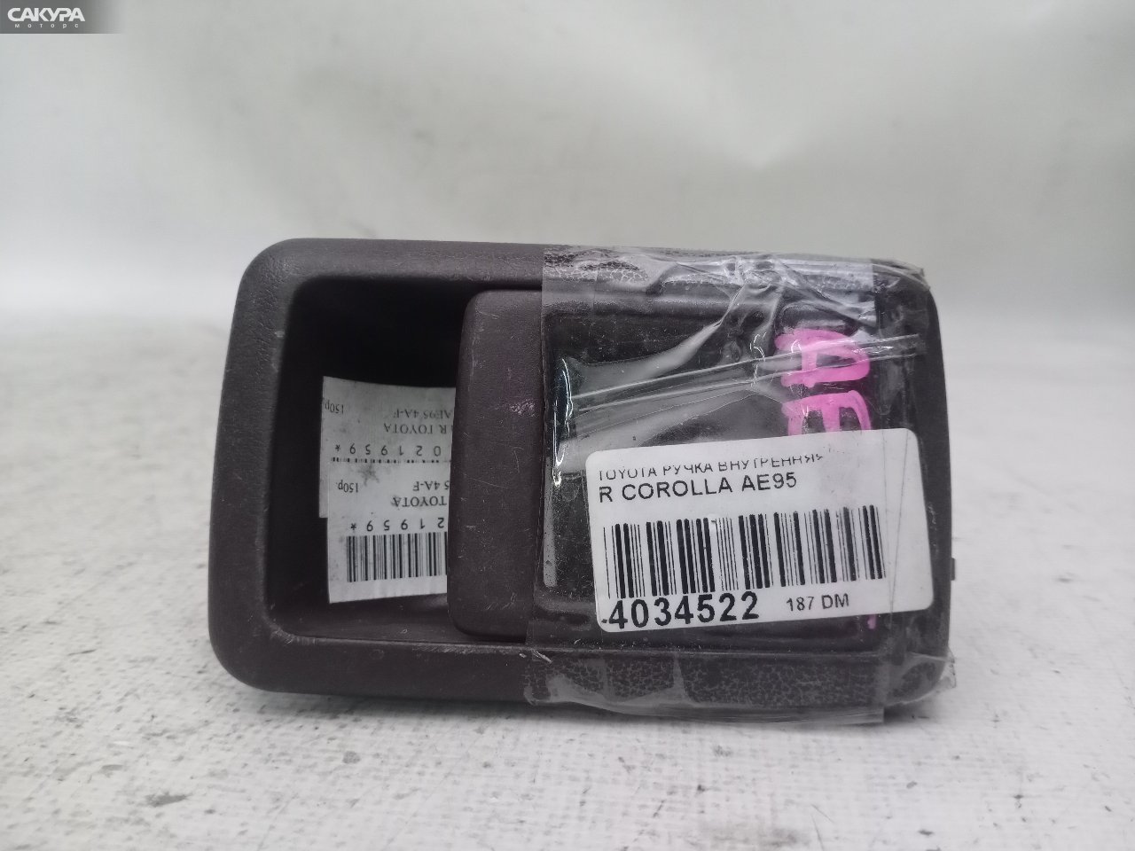 Ручка двери внутренняя правая Toyota Corolla AE95: купить в Сакура Красноярск.