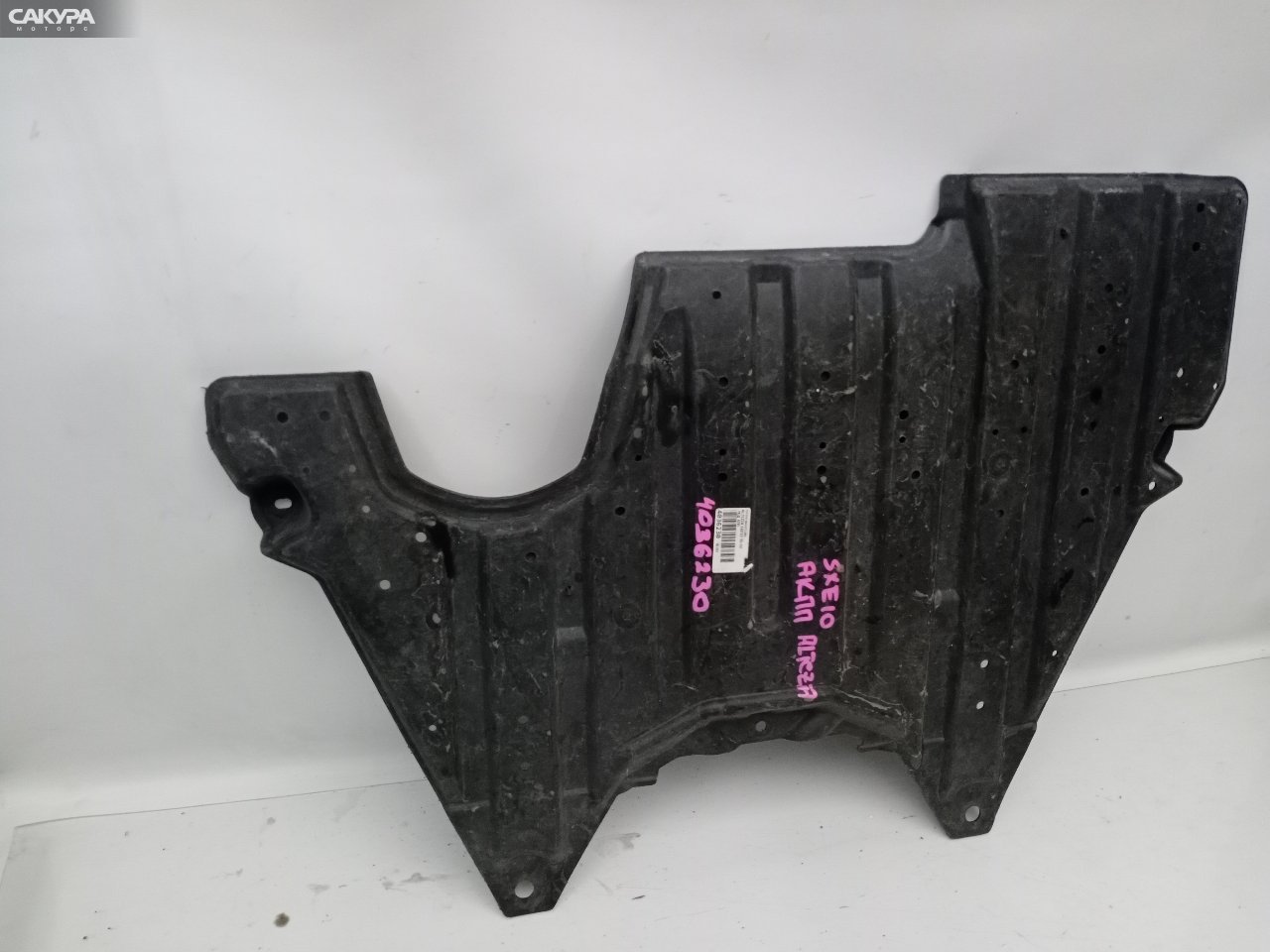 Защита КПП Toyota Altezza SXE10 3S-GE: купить в Сакура Красноярск.