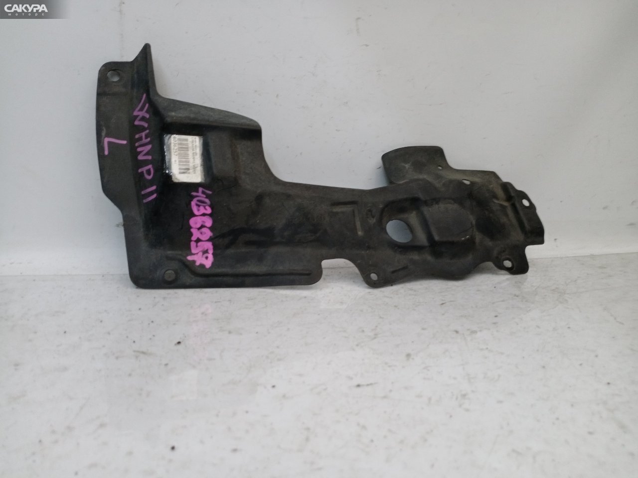 Защита ДВС левая Nissan Primera WHNP11 SR20DE: купить в Сакура Красноярск.