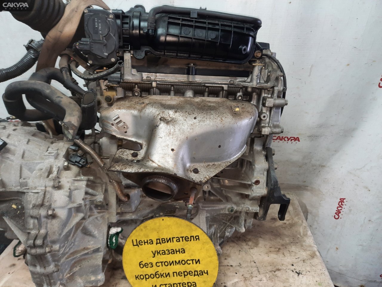 Двигатель Nissan Serena C25 MR20DE: купить в Сакура Красноярск.