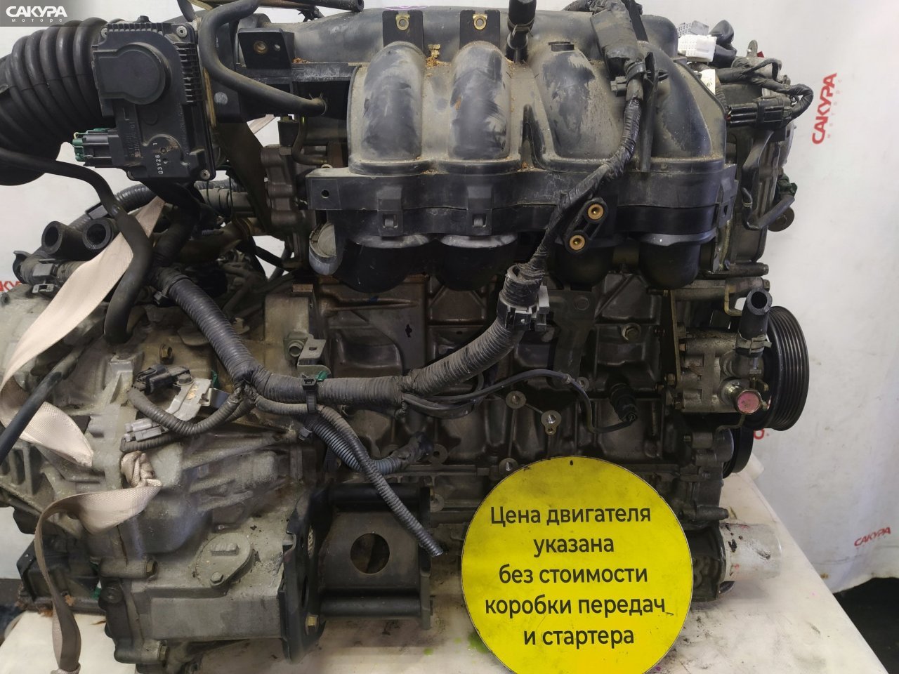 Двигатель Nissan Serena TC24 QR20DE: купить в Сакура Красноярск.