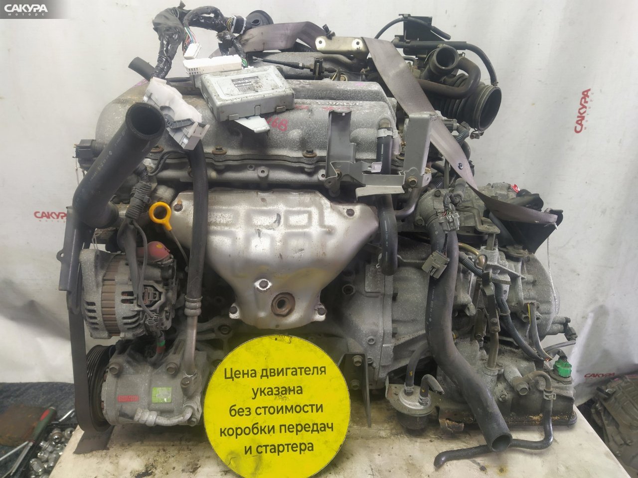 Двигатель Nissan Serena PC24 SR20DE: купить в Сакура Красноярск.