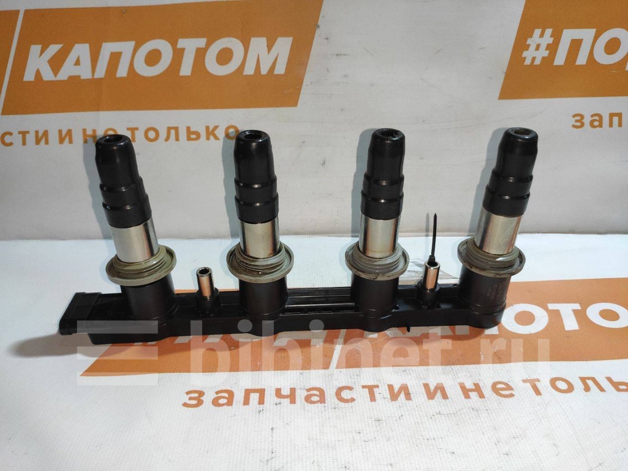 Катушка Зажигания Шевроле Круз 1.8 Купить