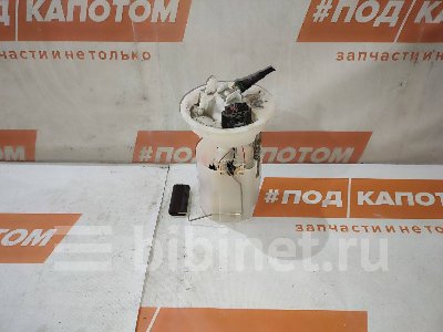 Купить Насос топливный электрический на Mazda Mazda 3 2012г. ZY-VE  в Москве