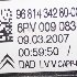 Купить Педаль на Peugeot 207 в Новосибирске