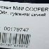 Купить Nose cut на Mini Cooper в Новосибирске