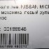 Купить Зеркало боковое на Nissan Micra K11 левое в Новосибирске