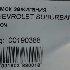 Купить Замок зажигания на Chevrolet Suburban в Новосибирске