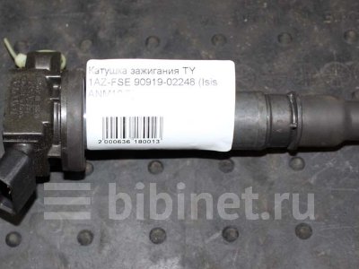 Купить Катушку зажигания на Toyota Rukus 2AZ-FE в Новосибирске