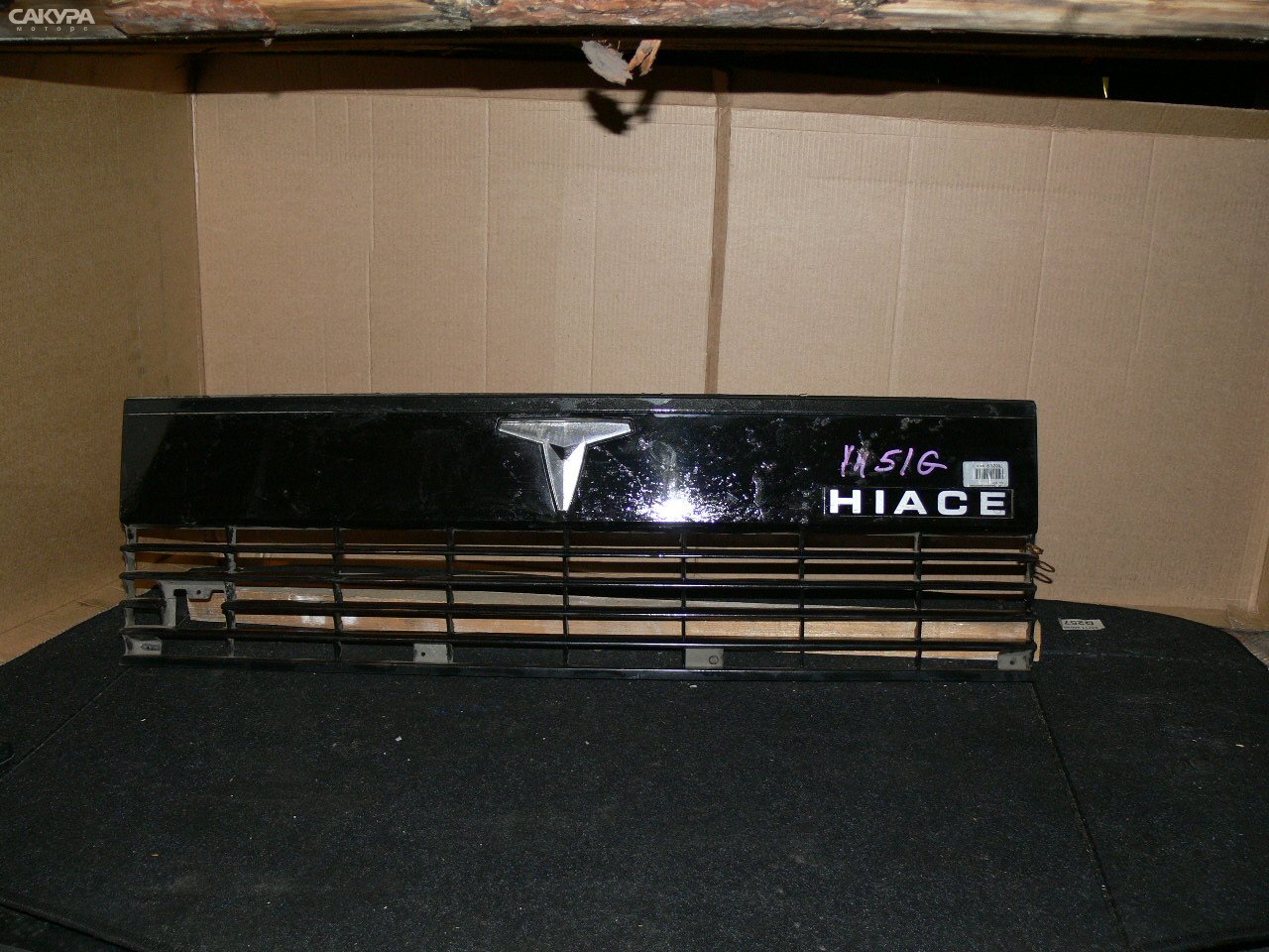 Решетка радиатора Toyota Hiace LH51G: купить в Сакура Иркутск.