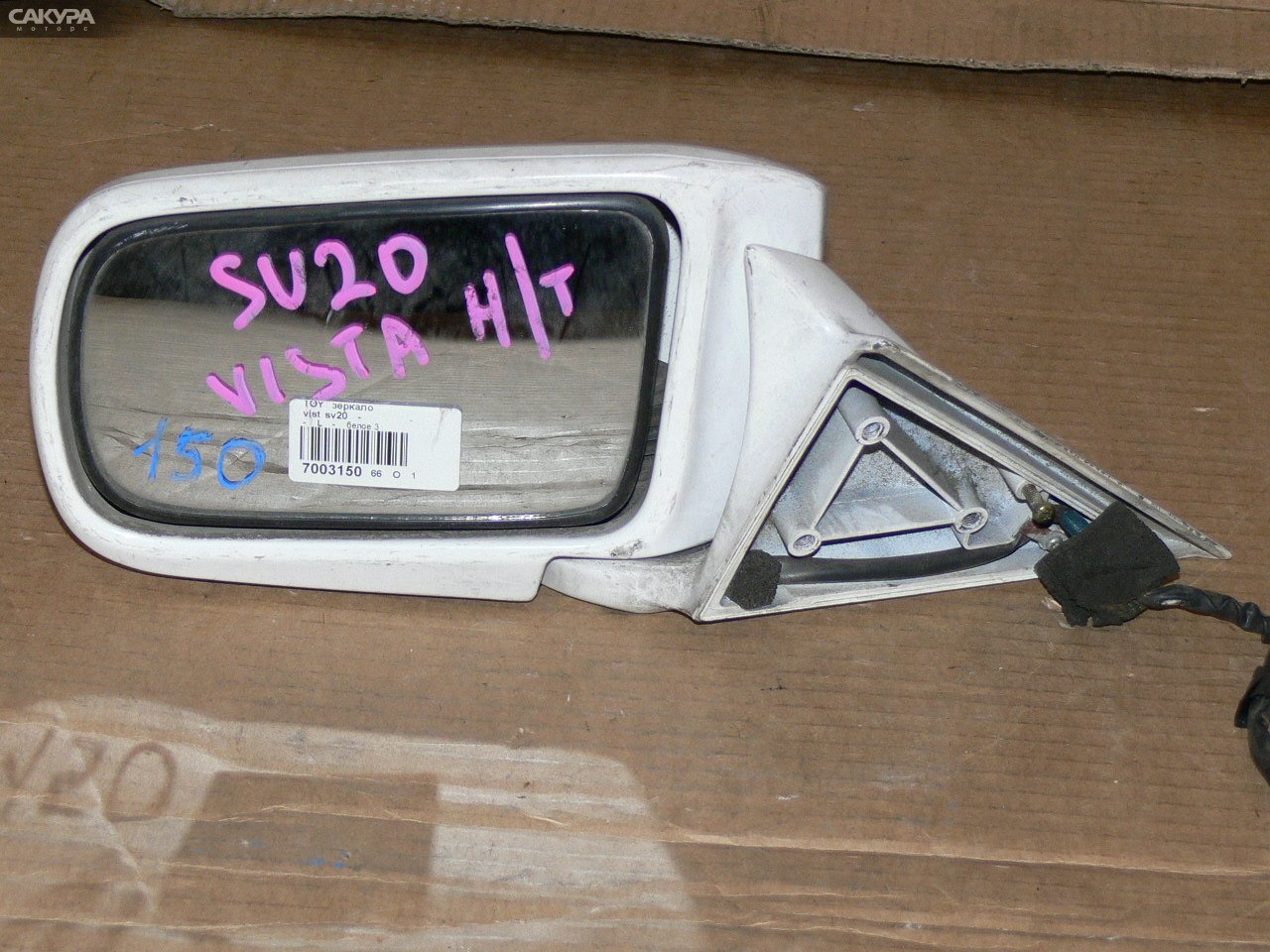 Зеркало боковое левое Toyota Vista SV20 1S-i: купить в Сакура Иркутск.