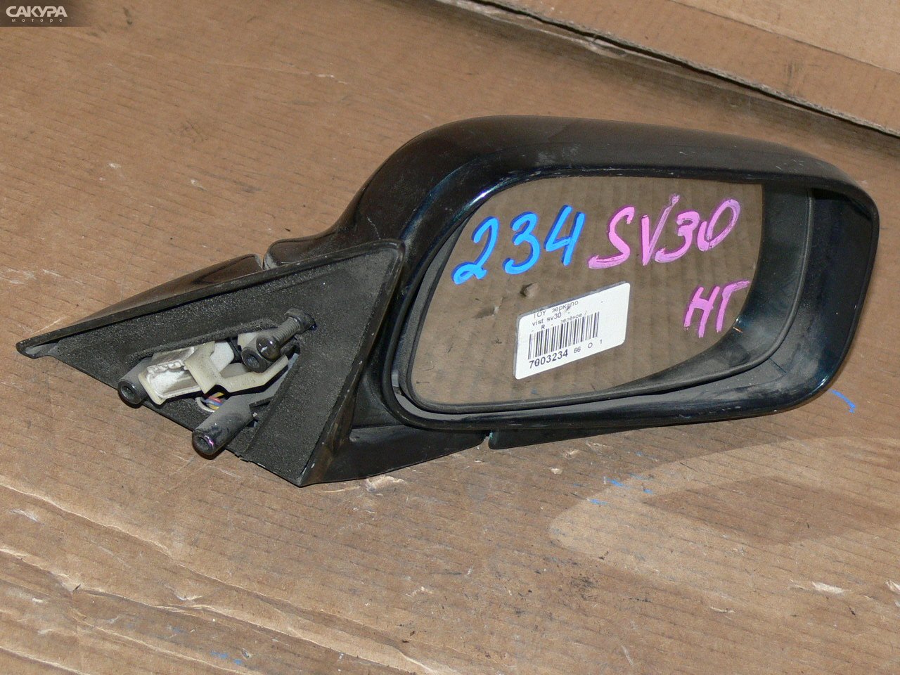 Зеркало боковое правое Toyota Vista SV30: купить в Сакура Иркутск.